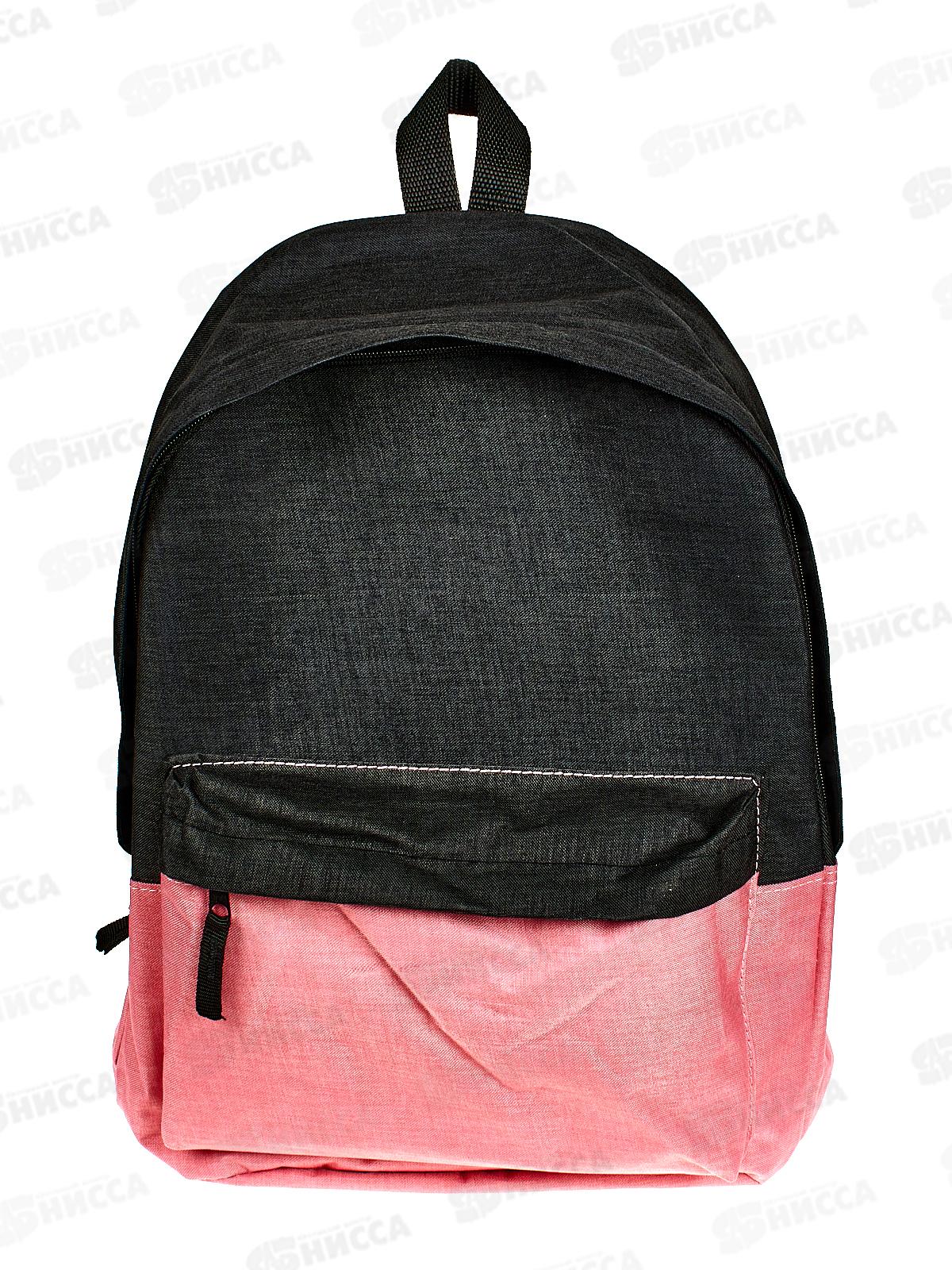 Рюкзак  ArtSpace 1отд., Street 40*29*18см, 18238 *25