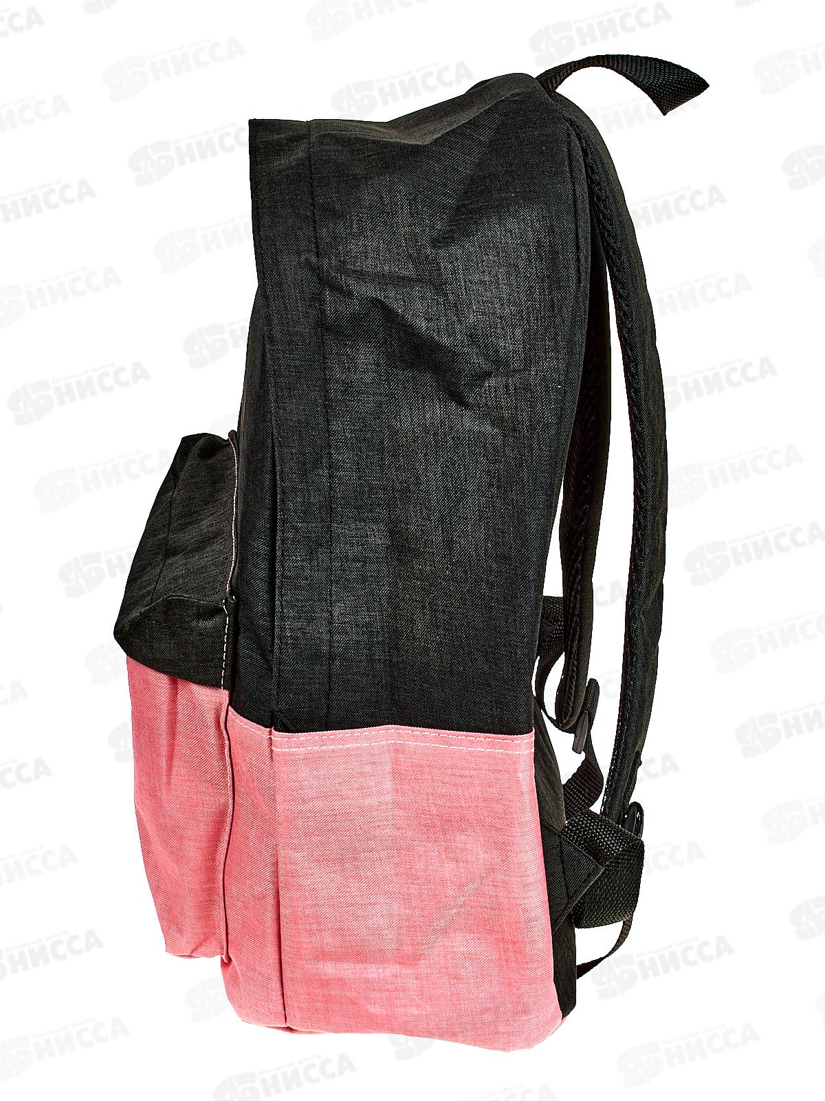 Рюкзак  ArtSpace 1отд., Street 40*29*18см, 18238 *25