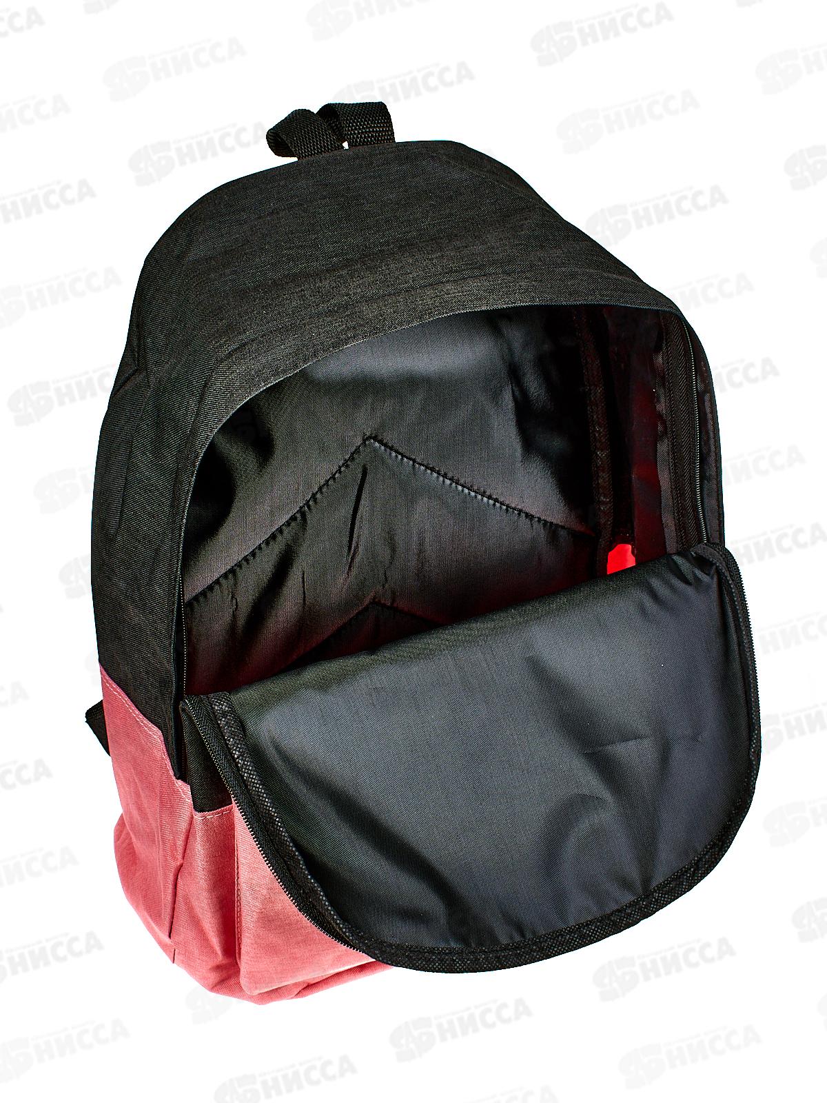 Рюкзак  ArtSpace 1отд., Street 40*29*18см, 18238 *25