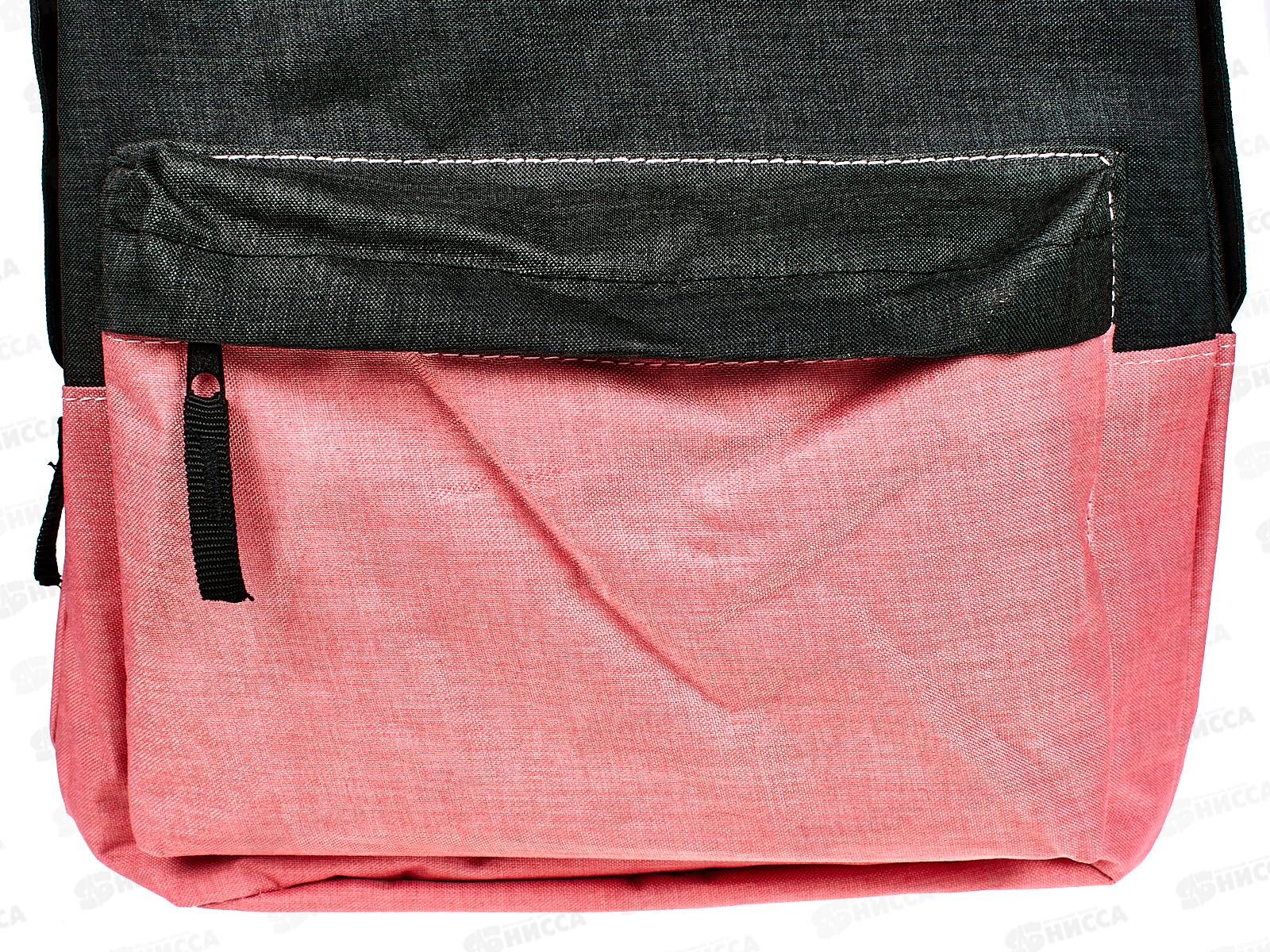 Рюкзак  ArtSpace 1отд., Street 40*29*18см, 18238 *25