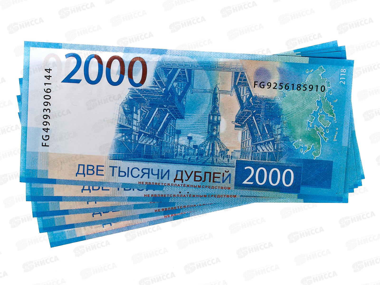 Купюры ЛиС Рубли, 2000, ассортимент *100