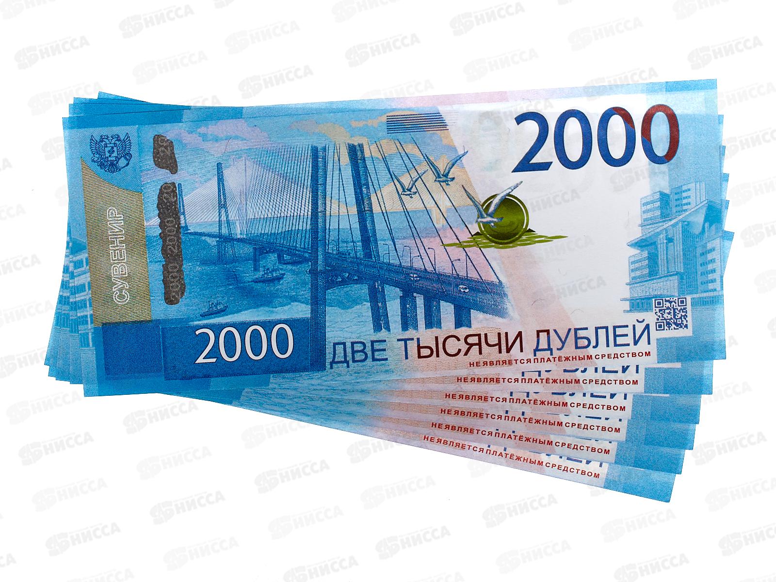 Купюры ЛиС Рубли, 2000, ассортимент *100