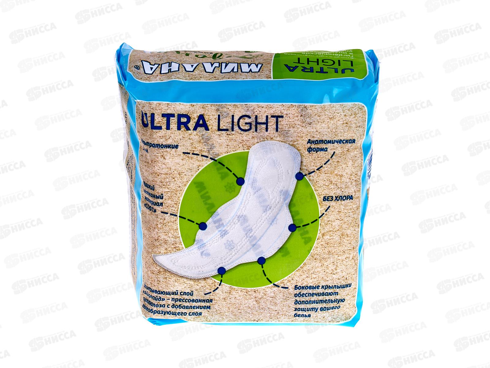 Прокладки МИЛАНА вита софт ультратонкие 10шт *36 601