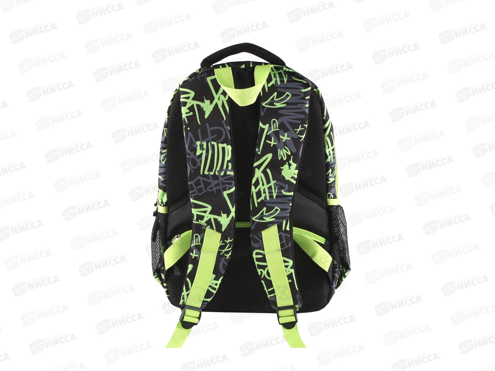 Рюкзак КОКОС Crash Active Style 28*40*12см.,2отд,213806