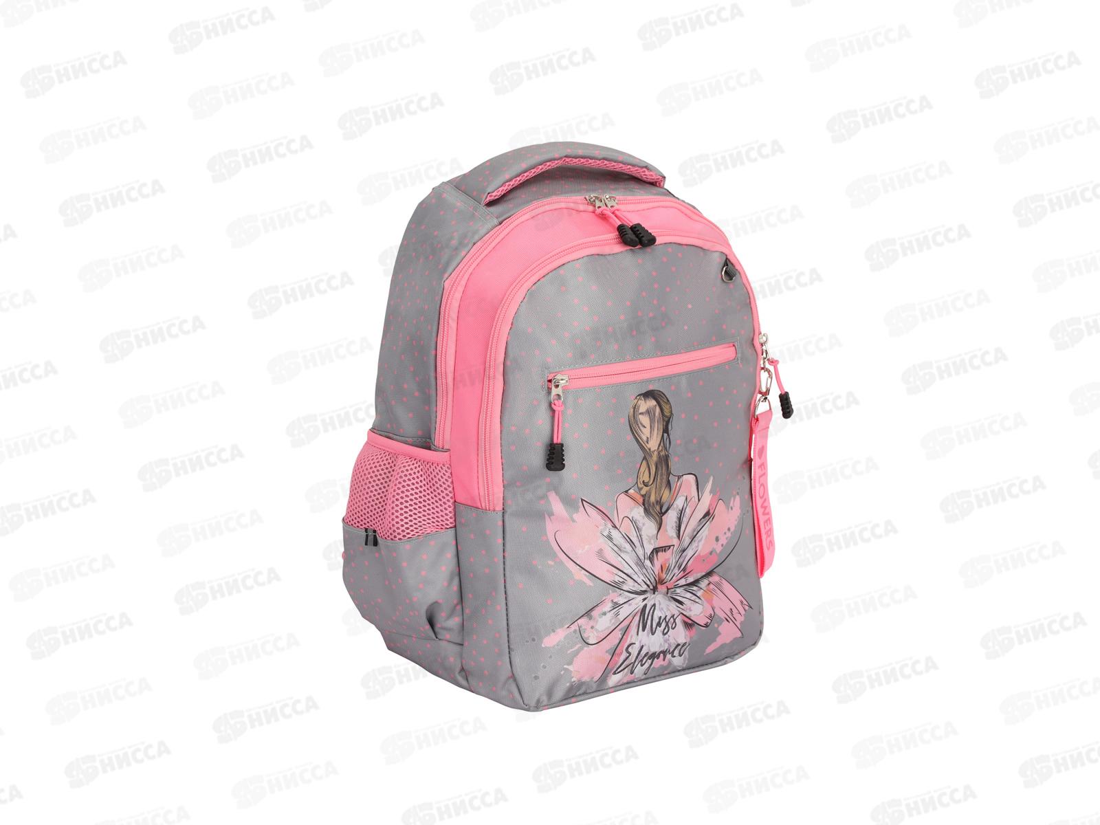 Рюкзак КОКОС SMASH Miss Elegance 27*40*17см.,2отд,213983