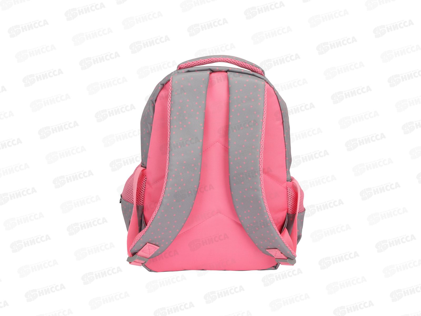 Рюкзак КОКОС SMASH Miss Elegance 27*40*17см.,2отд,213983