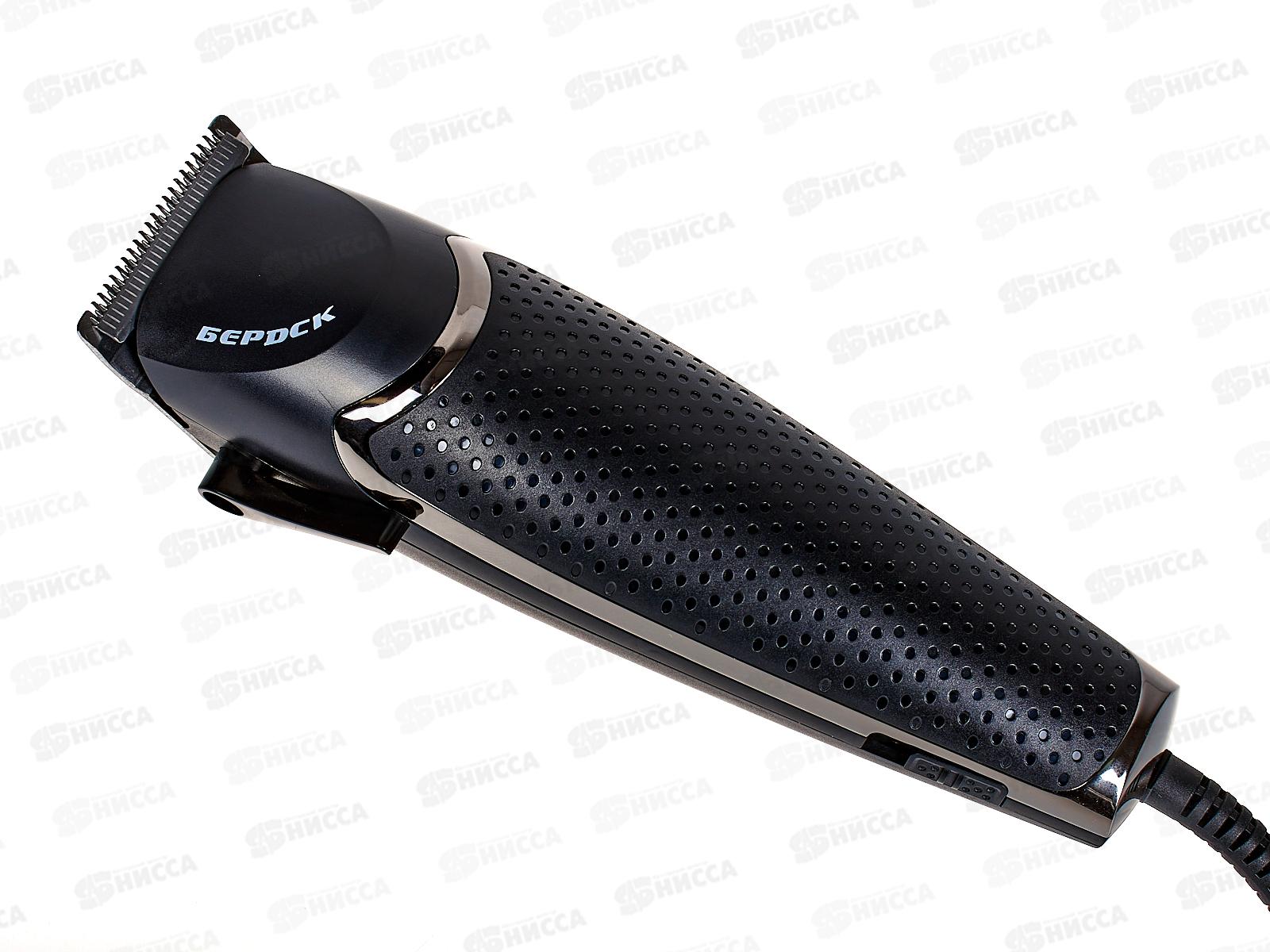 Набор для стрижки Бердск-5106С