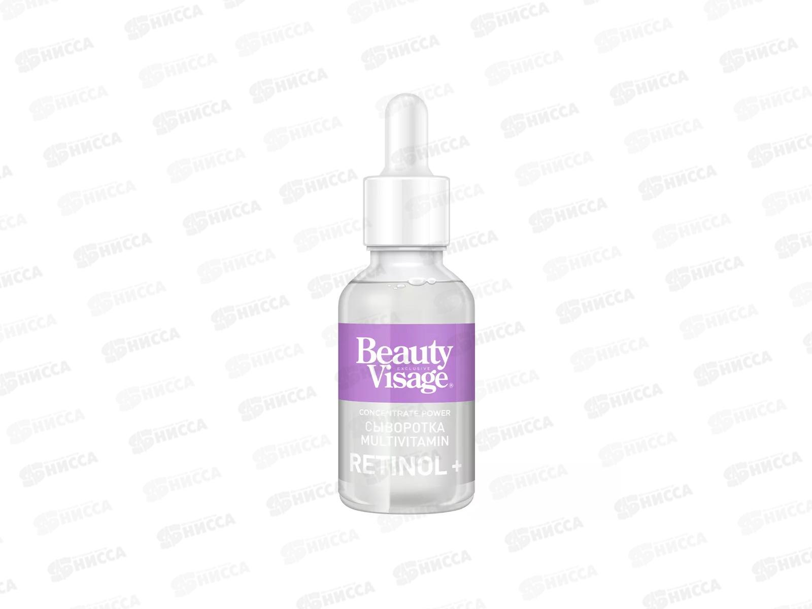 Beauty Visage сыворотка MULTIVITAMIN &quotRetinol +&quot для лица и кожи вокруг глаз 30мл *19 Фито