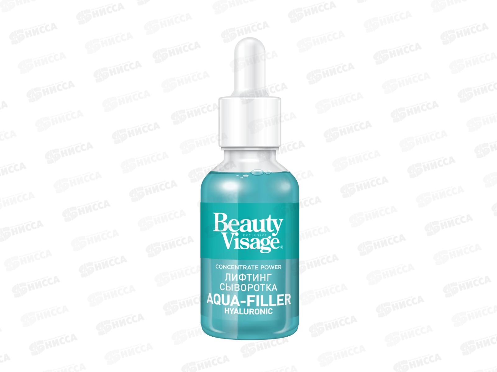 Beauty Visage сыворотка ЛИФТИНГ-сыворотка &quotAgua-filler hyaluronic&quot для лица и кожи вокруг глаз 30мл *19 Фито