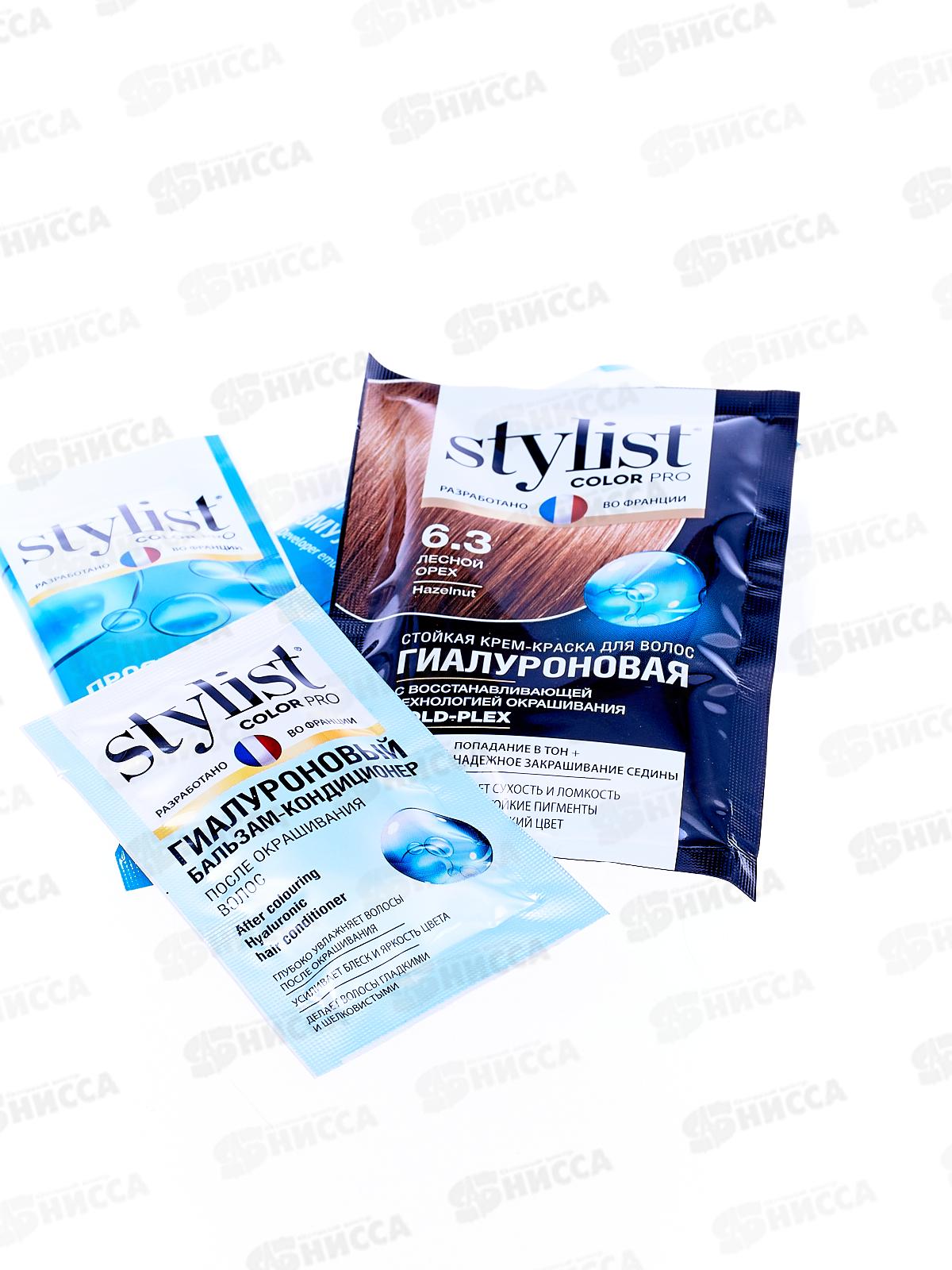 STYLIST COLOR PRO крем-краска гиалуроновая Лесной орех 115мл  *17