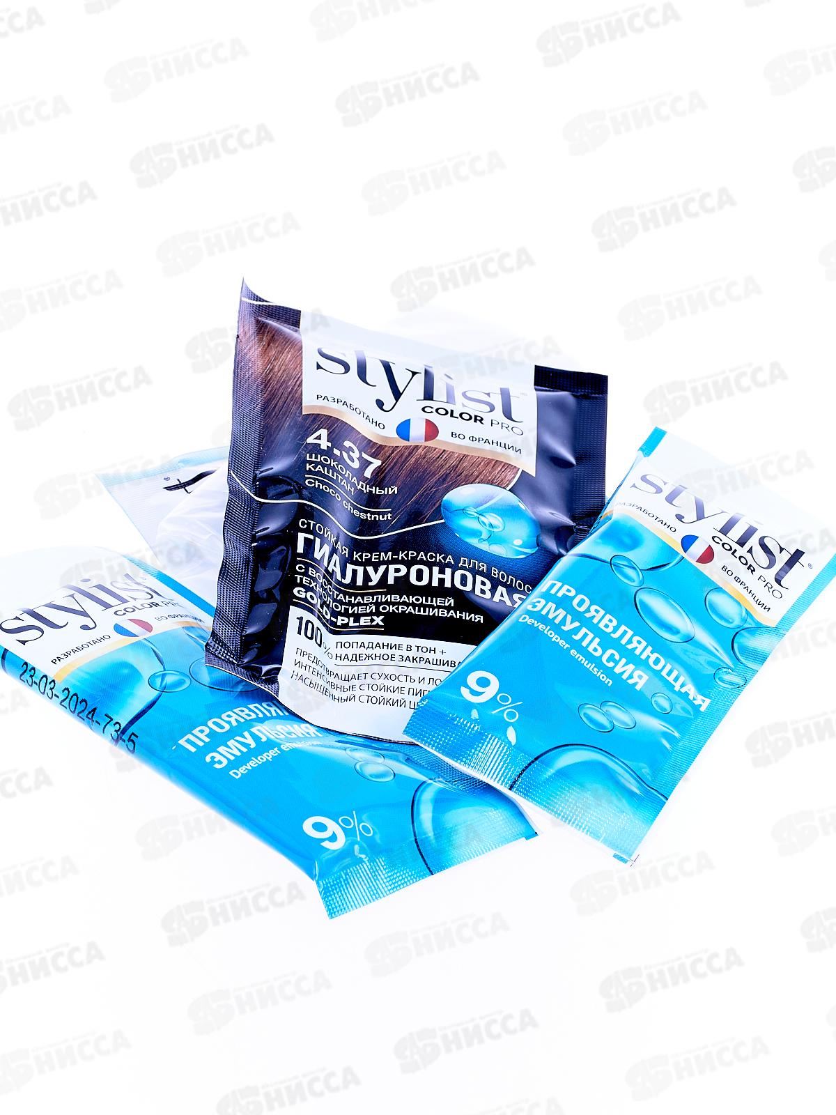 STYLIST COLOR PRO крем-краска гиалуроновая 3,0 Темный каштан 115мл  *17