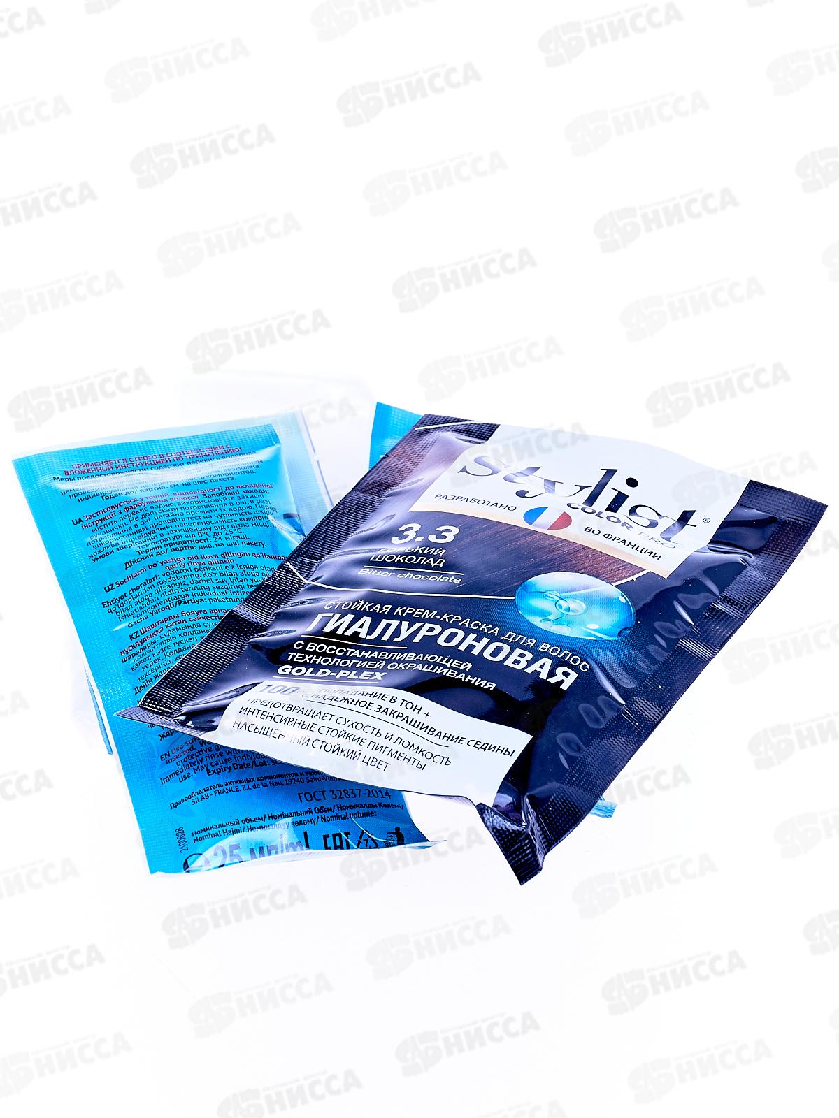 STYLIST COLOR PRO крем-краска гиалуроновая Горький шоколад 115мл  *17