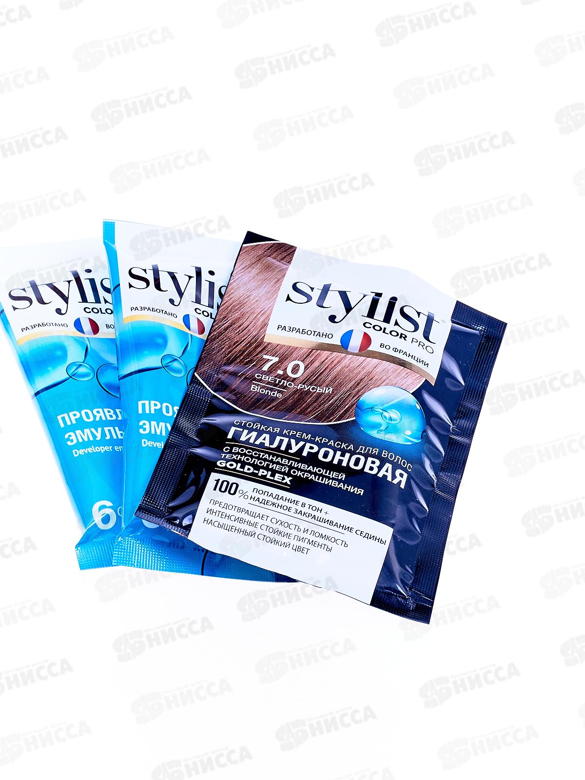 STYLIST COLOR PRO крем-краска гиалуроновая 4,3 Шоколад 115мл  *17