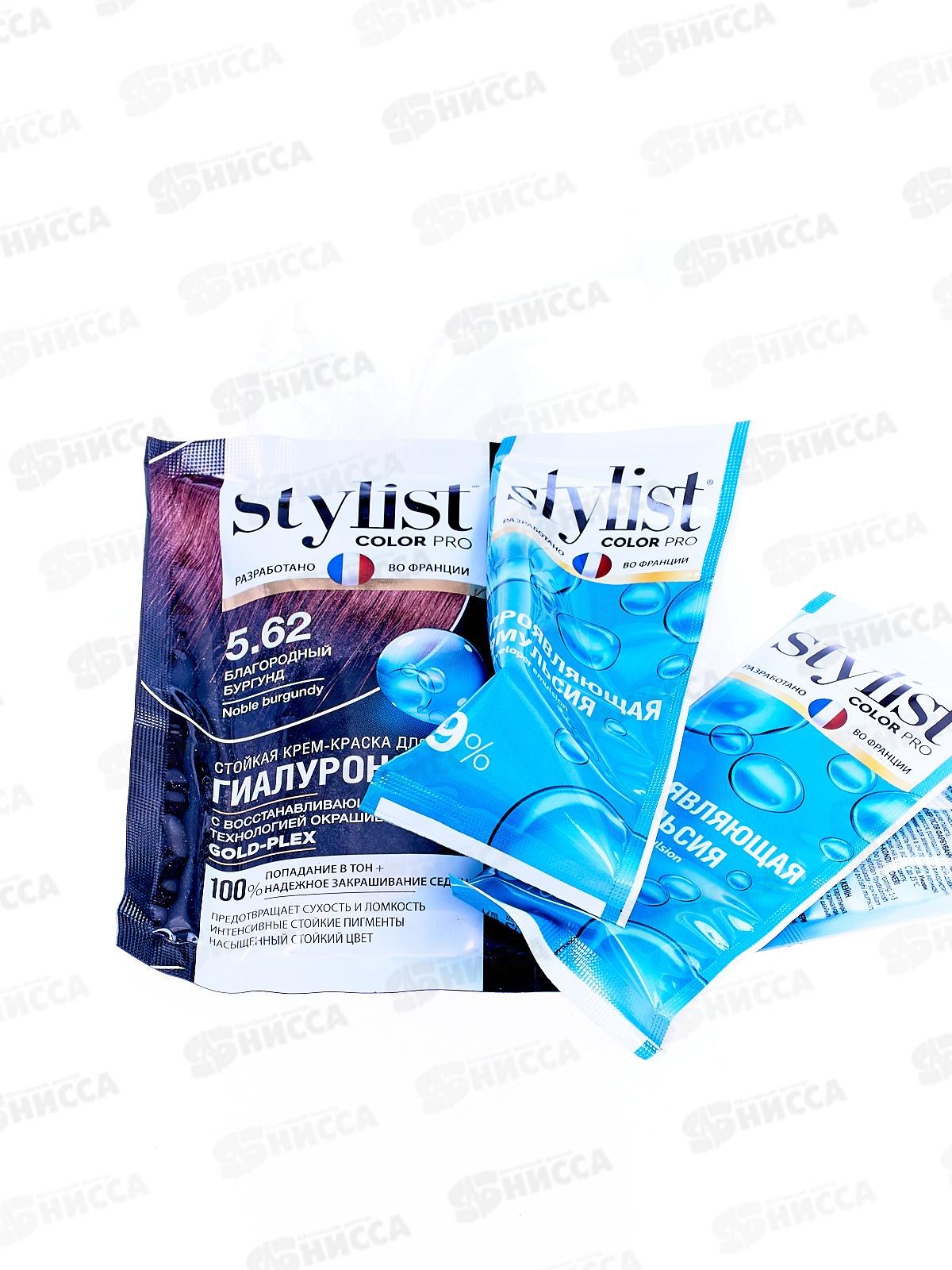 STYLIST COLOR PRO крем-краска гиалуроновая Благородный бургунд 115мл  *17