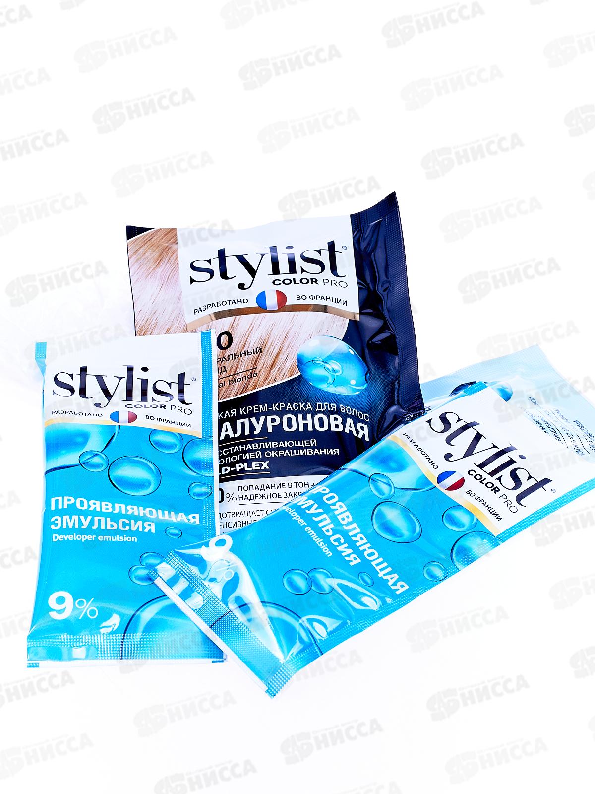 STYLIST COLOR PRO крем-краска гиалуроновая Натуральный блонд 115мл  *17