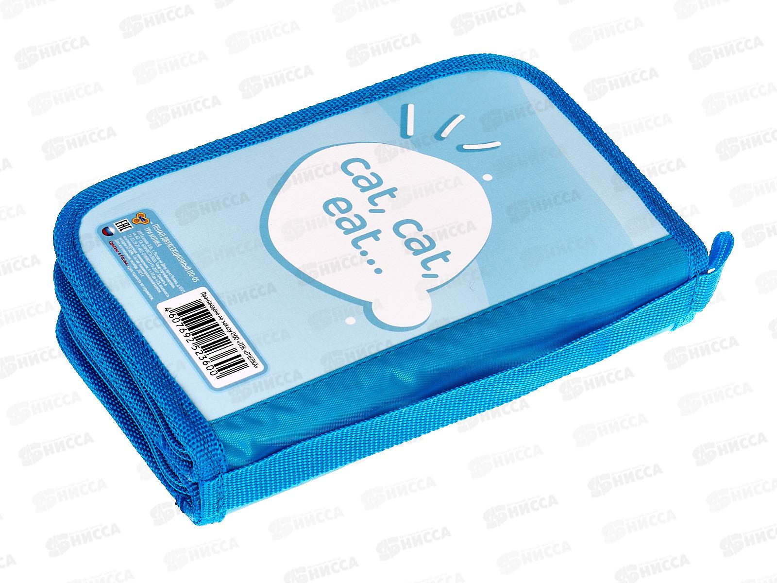 Пенал ПЧЕЛКА 2отд., Три котика 2022 откид.план. 190*120, ПО-05 *20