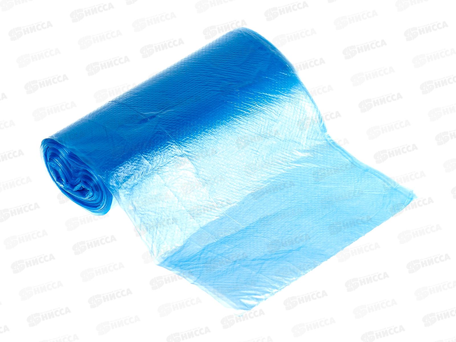 Мешки для мусора 60л (рул/20шт)  Н-ск голубой *50