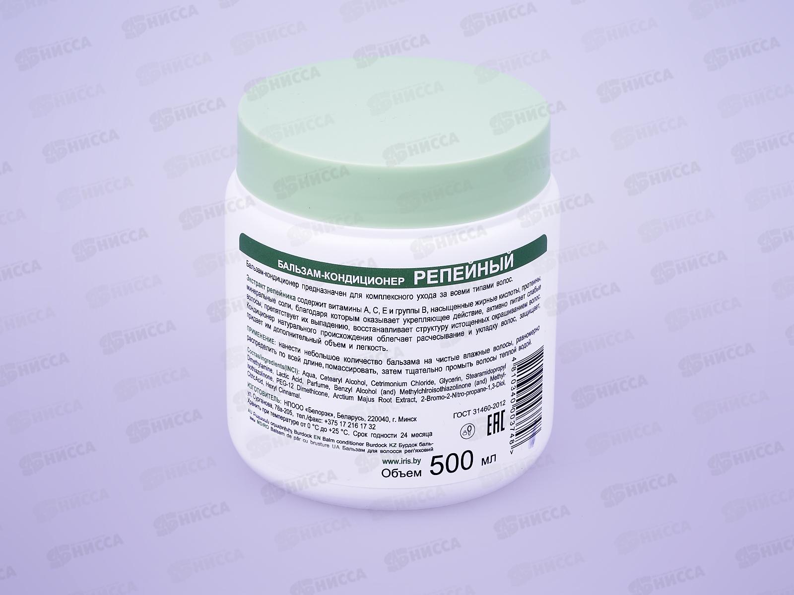 IRIS HERBAL CARE Бальзам-кондиционер Репейный 500мл *12