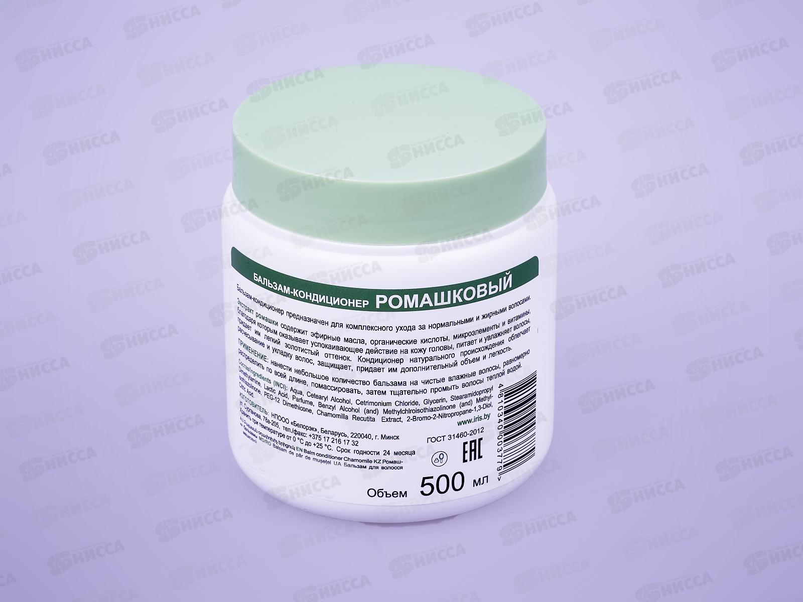 IRIS HERBAL CARE Бальзам-кондиционер Ромашковый 500мл *12