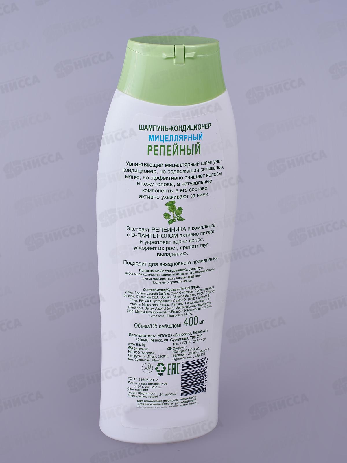 IRIS HERBAL CARE Шампунь-кондиционер Репейный 400мл *12