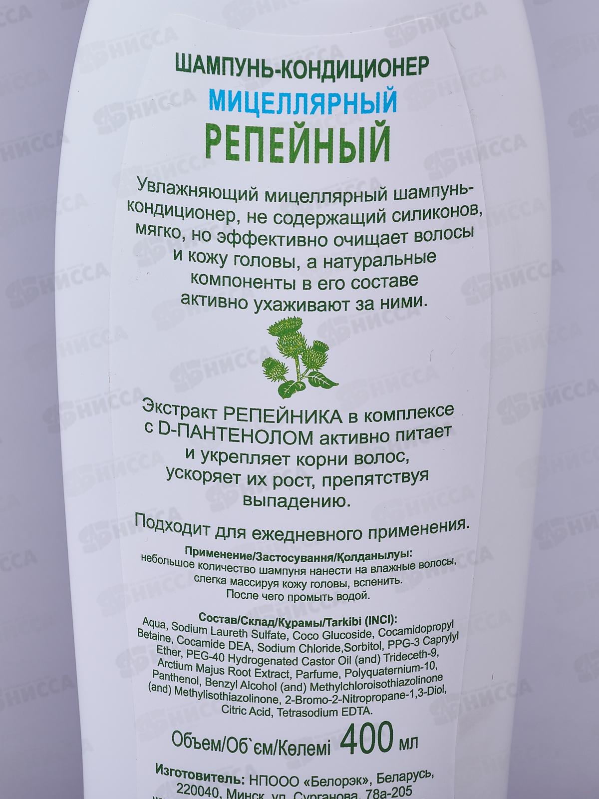 IRIS HERBAL CARE Шампунь-кондиционер Репейный 400мл *12