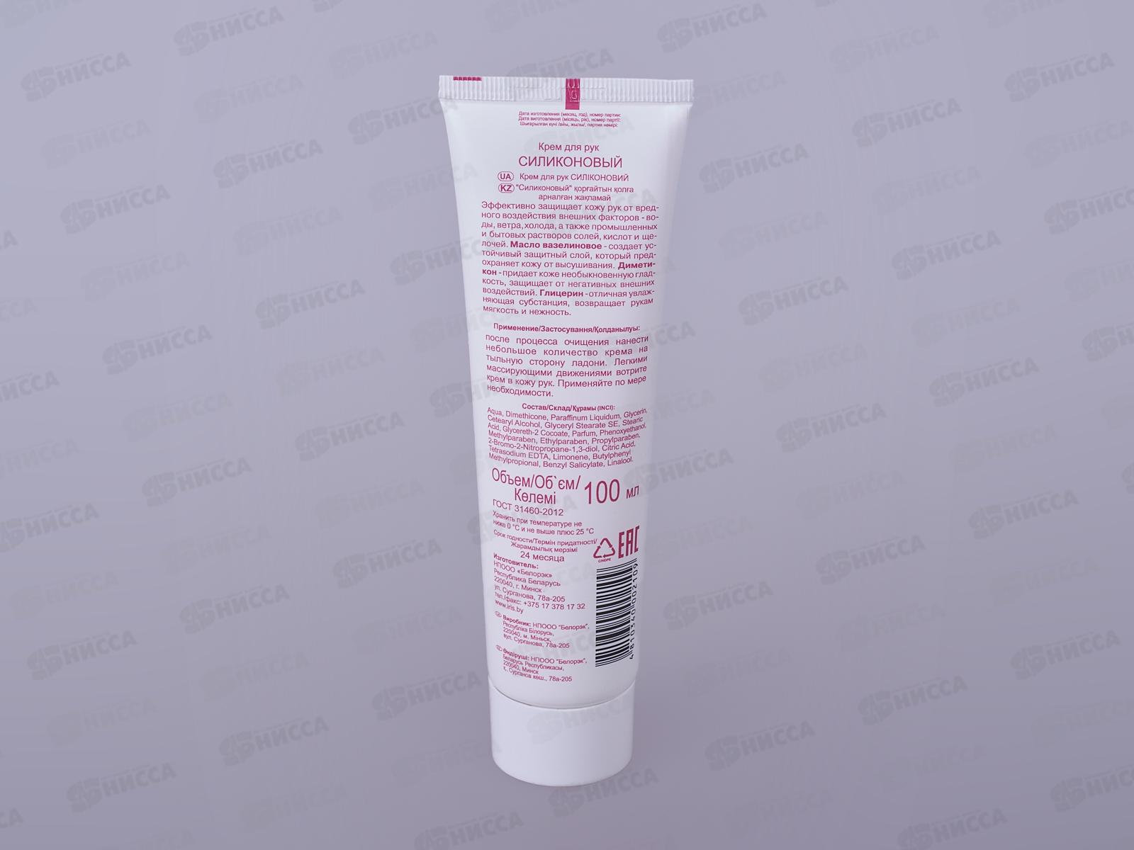 IRIS Крем для рук Силиконовый 100мл *40