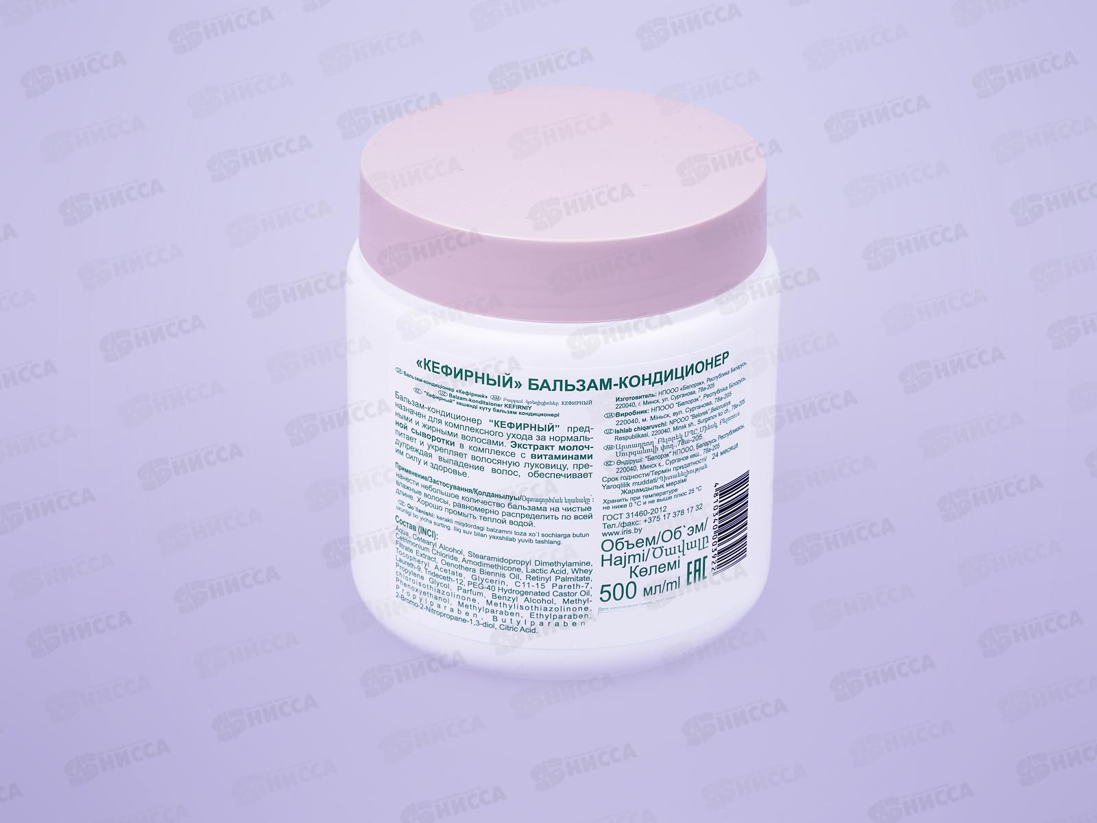 IRIS MILK LINE Бальзам-кондиционер Кефирный 500мл *12