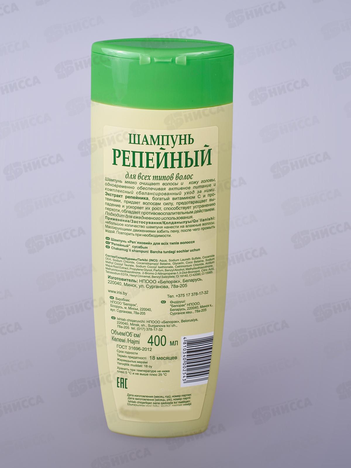 IRIS Народная Аптека Шампунь для волос Репейный 400мл *12
