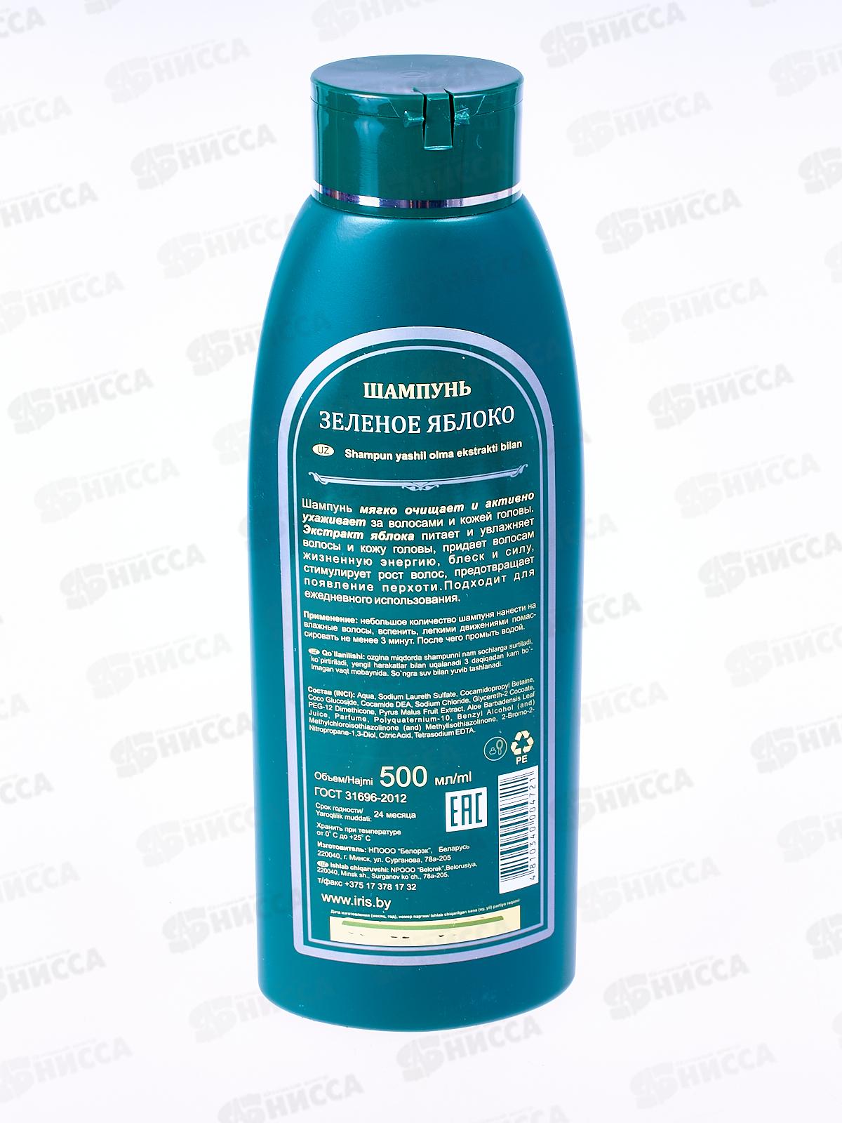 IRIS Фитотерапия Шампунь для волос Зеленое яблоко 500мл *10