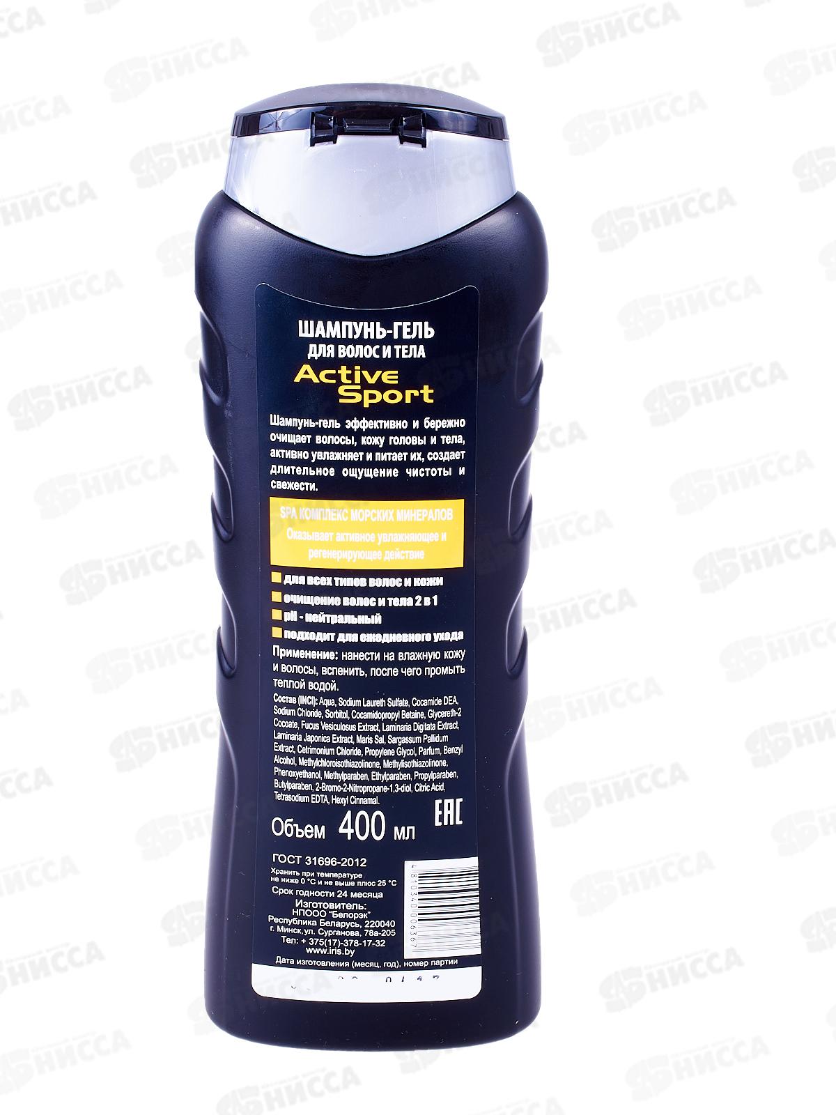 IRIS MEN Шампунь-гель 2в1 Актив Спорт 400мл *12