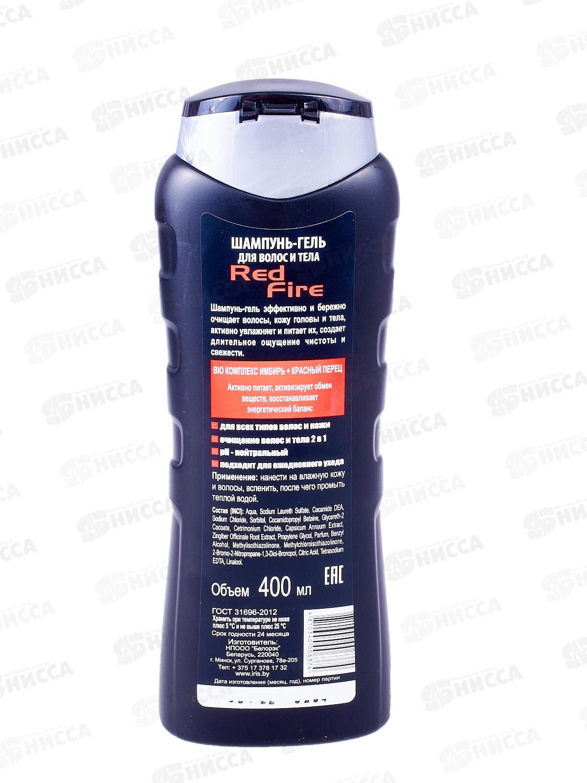 IRIS MEN Шампунь-гель 2в1 Red Fire 400мл *12