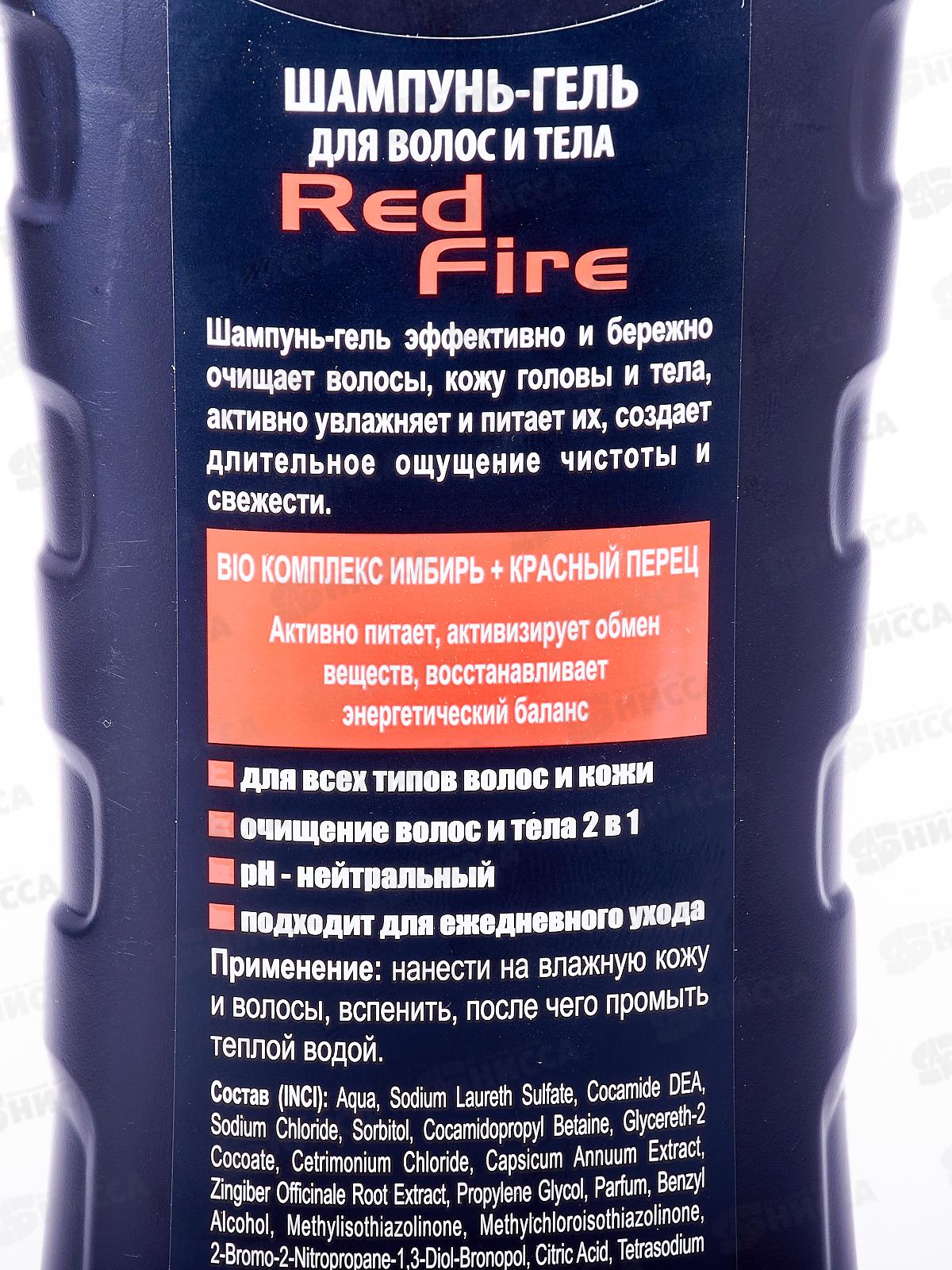 IRIS MEN Шампунь-гель 2в1 Red Fire 400мл *12
