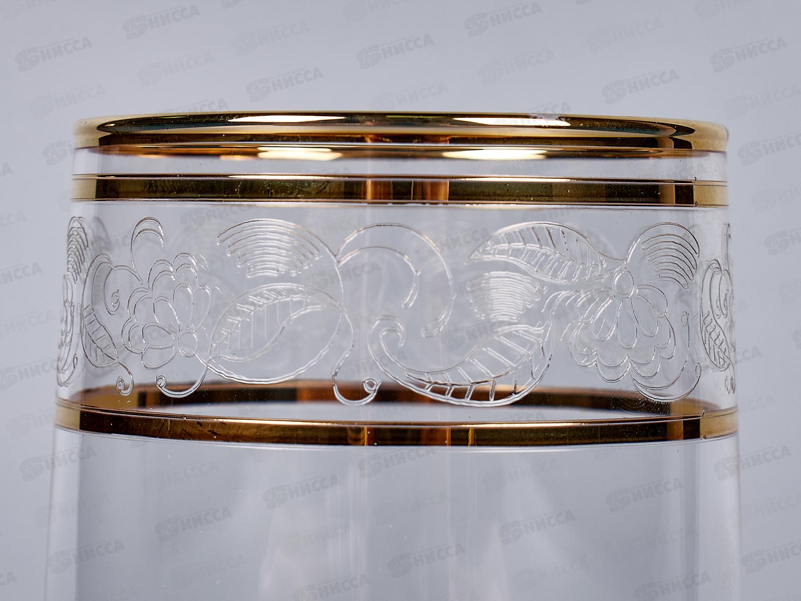 Набор стаканов 330мл 158-ПТ34 Кардамон