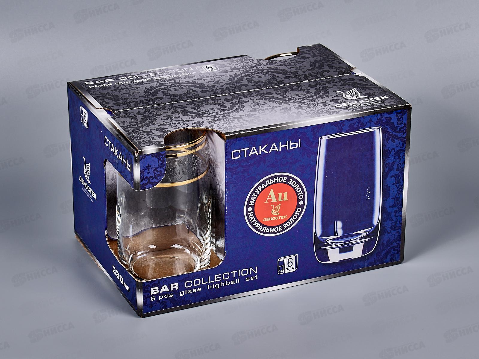 Набор стаканов 330мл 158-ПТ34 Кардамон