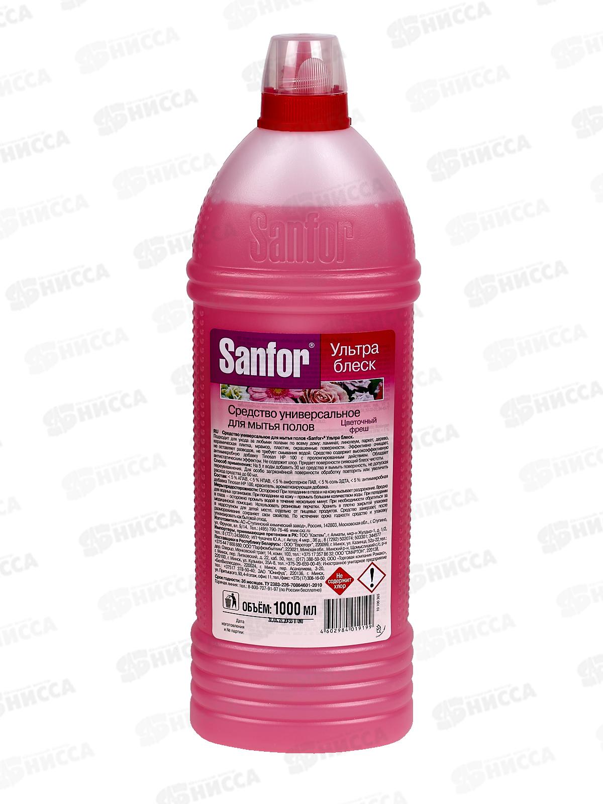 САНФОР для полов средство У.Б. Цветочный фреш 1000мл *9