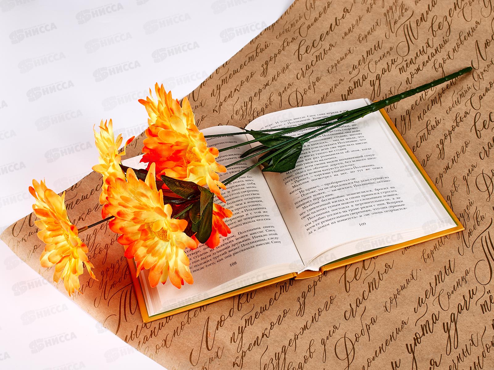 Букет георгинов 48см 6голов №198 *4/30