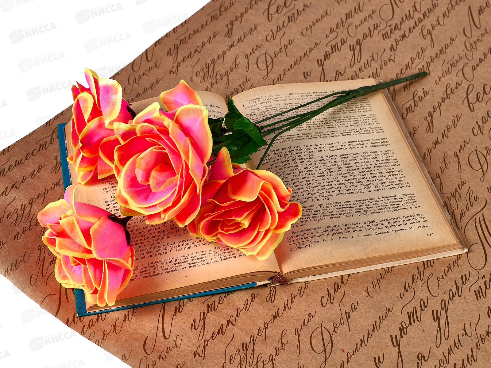 Букет роз 6голов 40см №42 *4/40