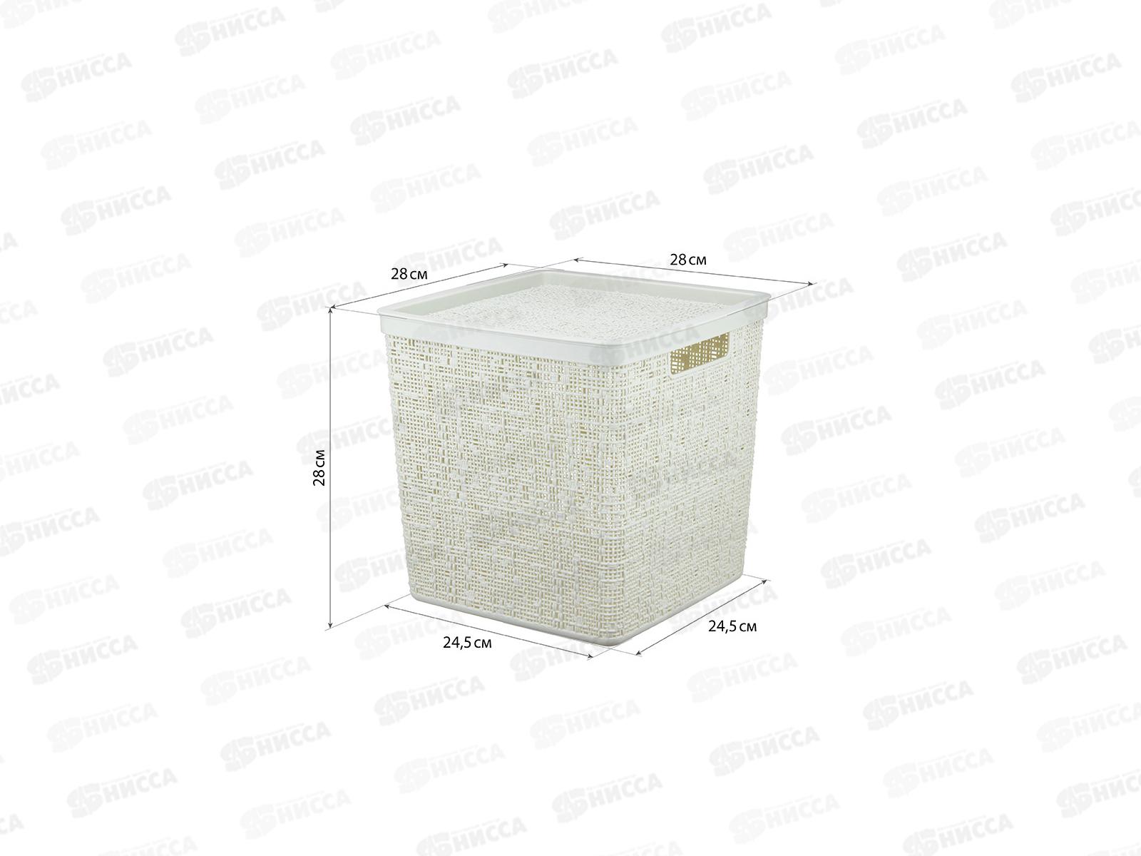 Коробка 17л БЯЗЬ с крышкой  Белый ротанг М2327 *8