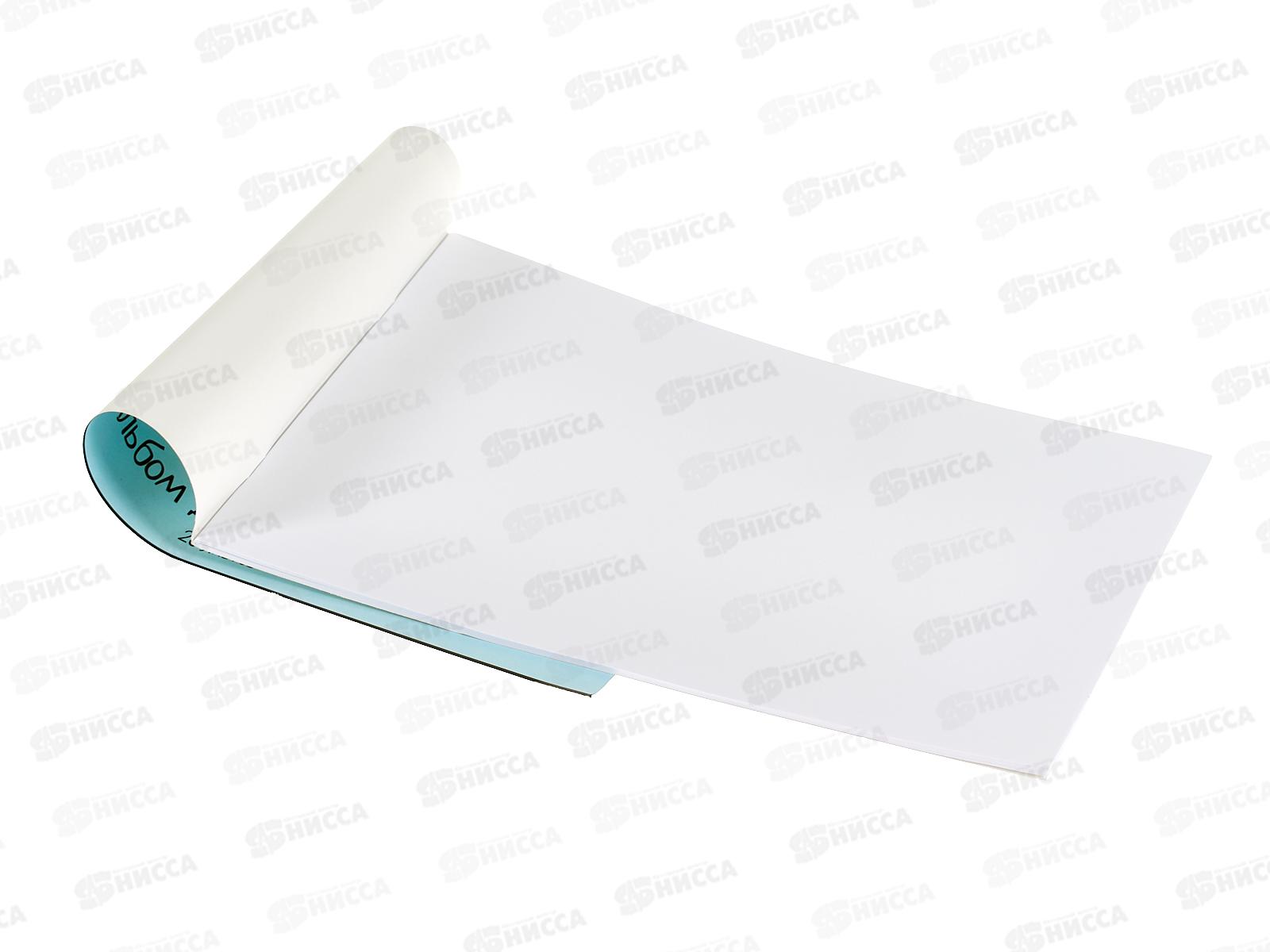 Альбом для рисования 20 листов  ПЗБМ Улыбашки, 047002 *4/50