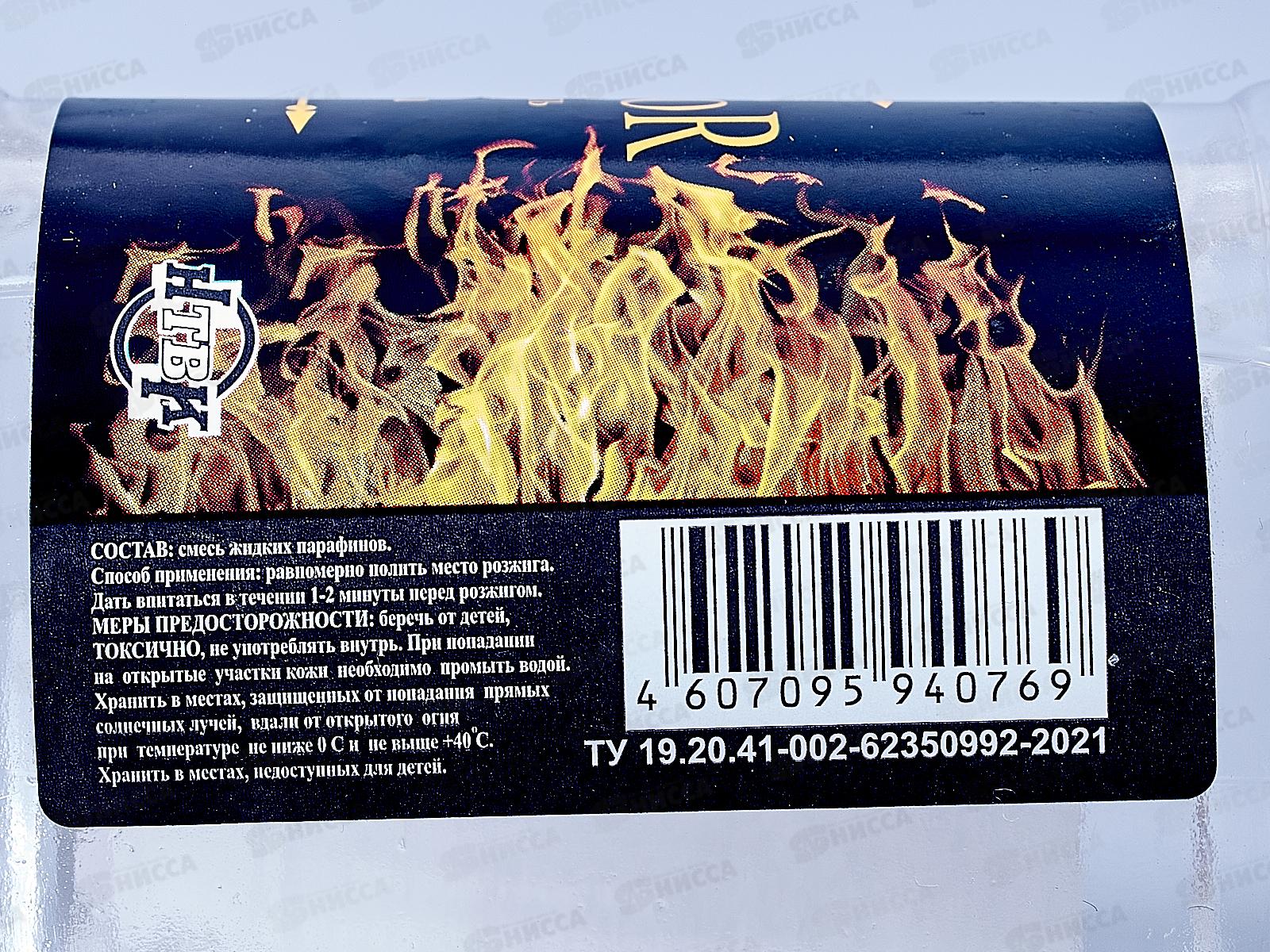 Жидкость для розжига НТВК,жидкий парафин 500мл *20