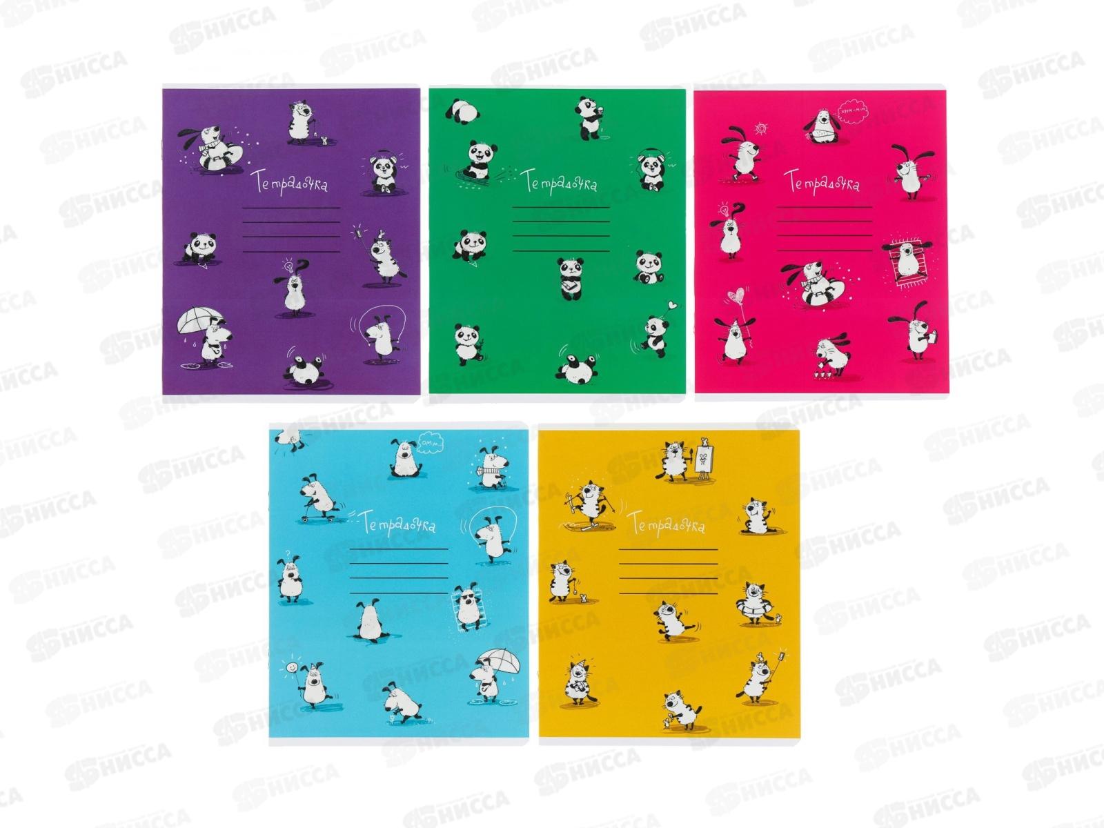 Тетрадь 12 листов линия ПЗБМ Зверята ребятам,019266 *20/120