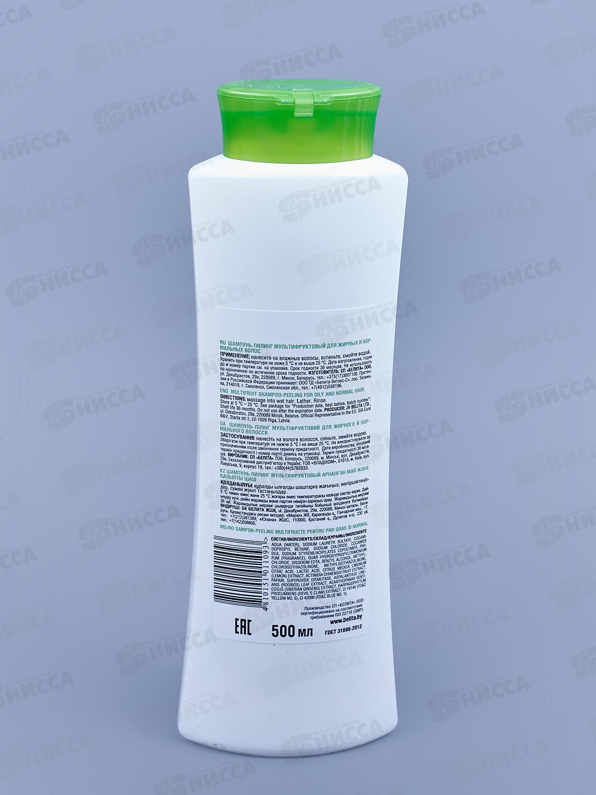 ВС Шампунь-пилинг для волос Мультифрукт 500мл *12