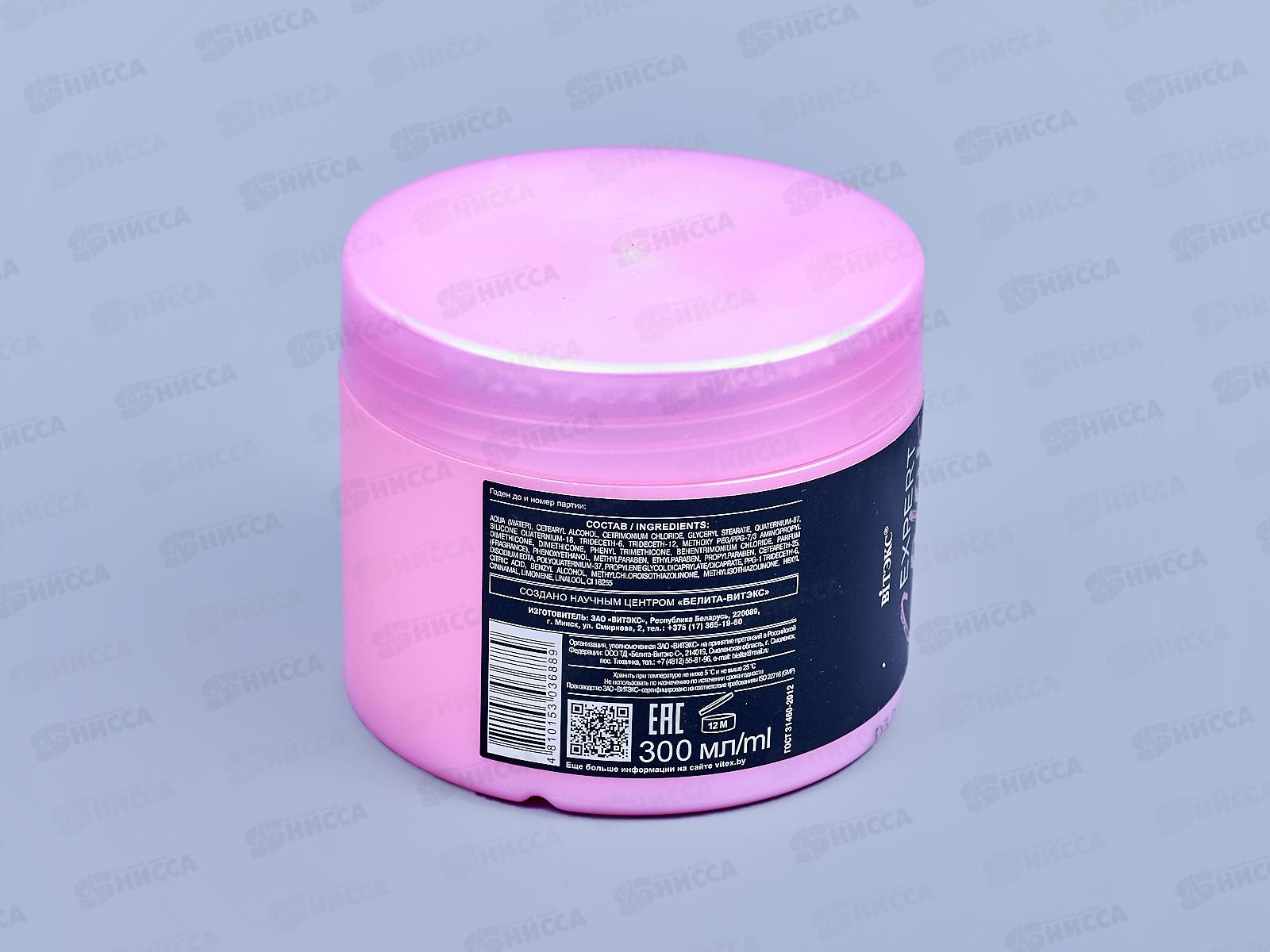 Expert Color Бальзам-маска для волос Восстанавливающая 300мл *14