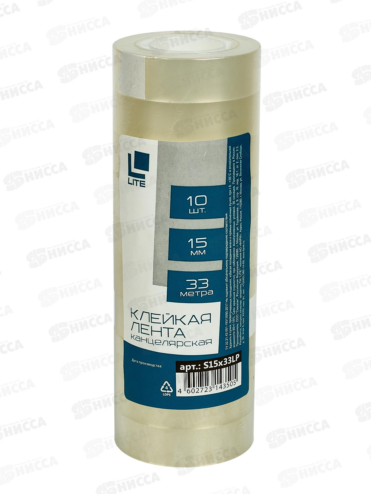 Скотч 15*33 пр. Lite S15x33LP *10/360