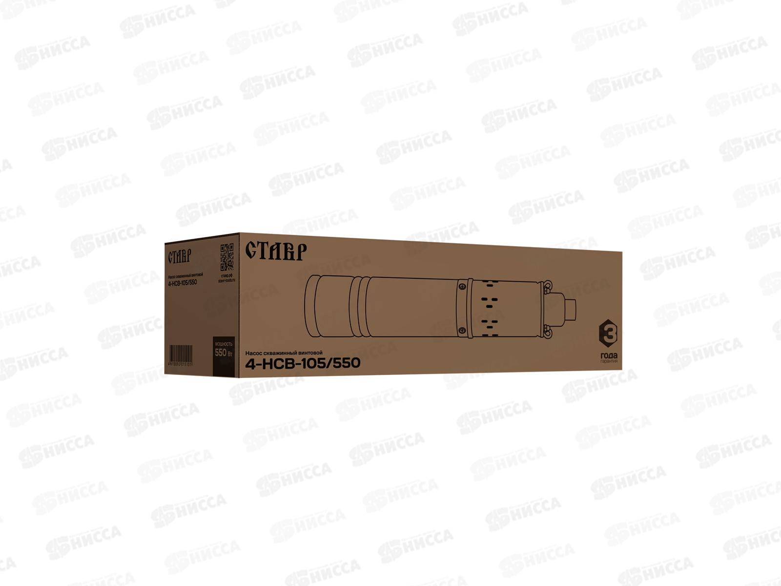 Насос скважинный винтовой 1000Вт Ставр 25л/мин высота подъема 105м