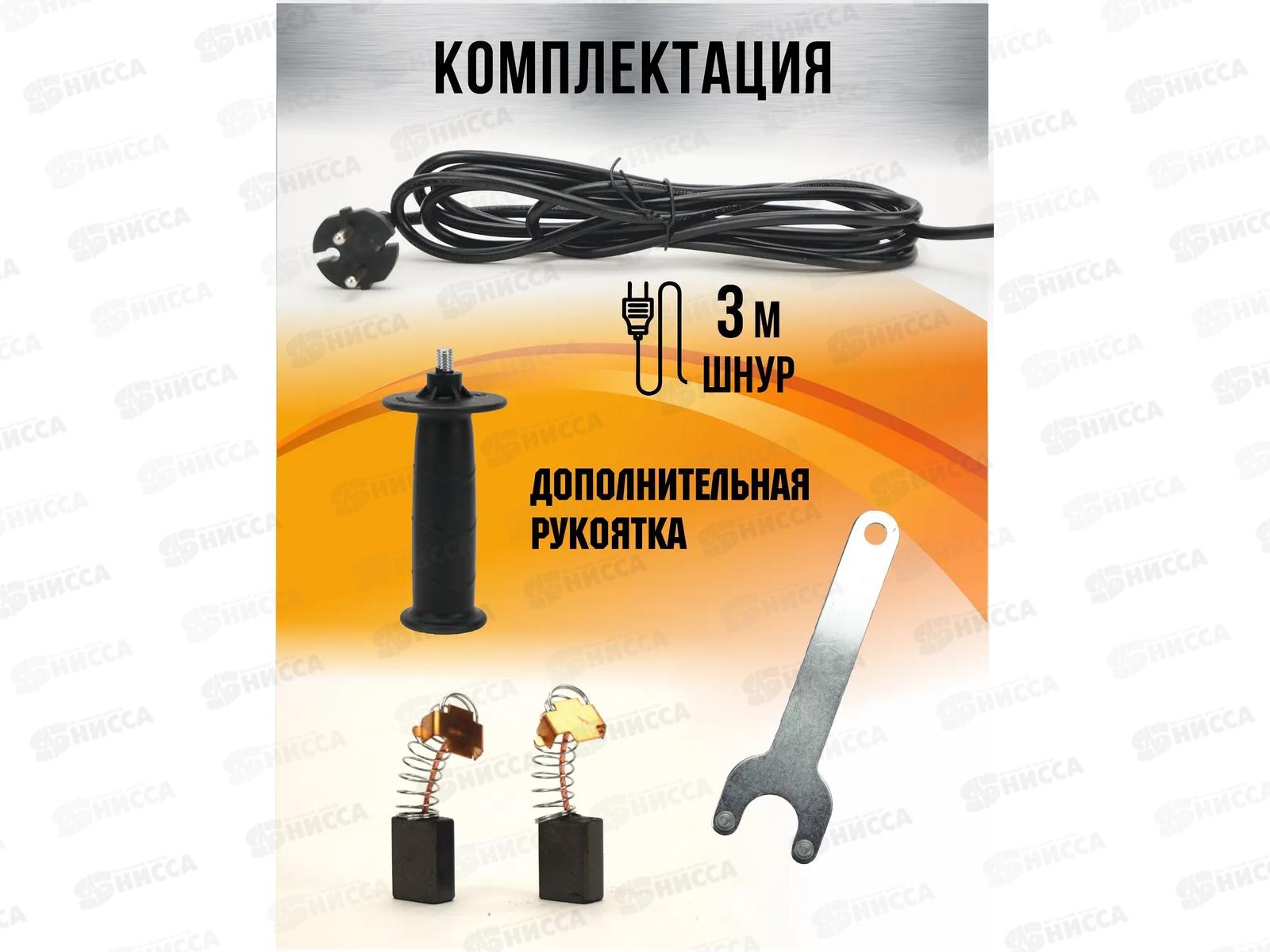 Шлифмашина угловая УШМ 710/125, 710 Вт, диск 125мм, 11000 об/мин., шнур 3м, TDM Рубин 0104