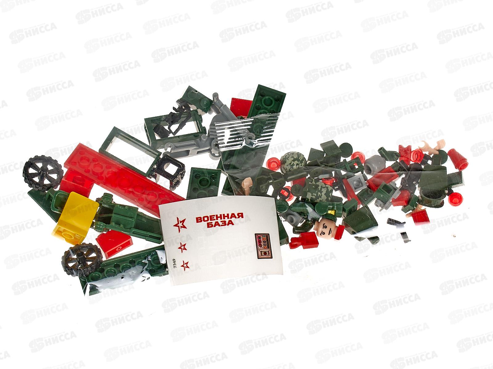 Конструктор &quotГОРОД МАСТЕРОВ&quot Армия России, Военная база, 77дет., 7349-КК