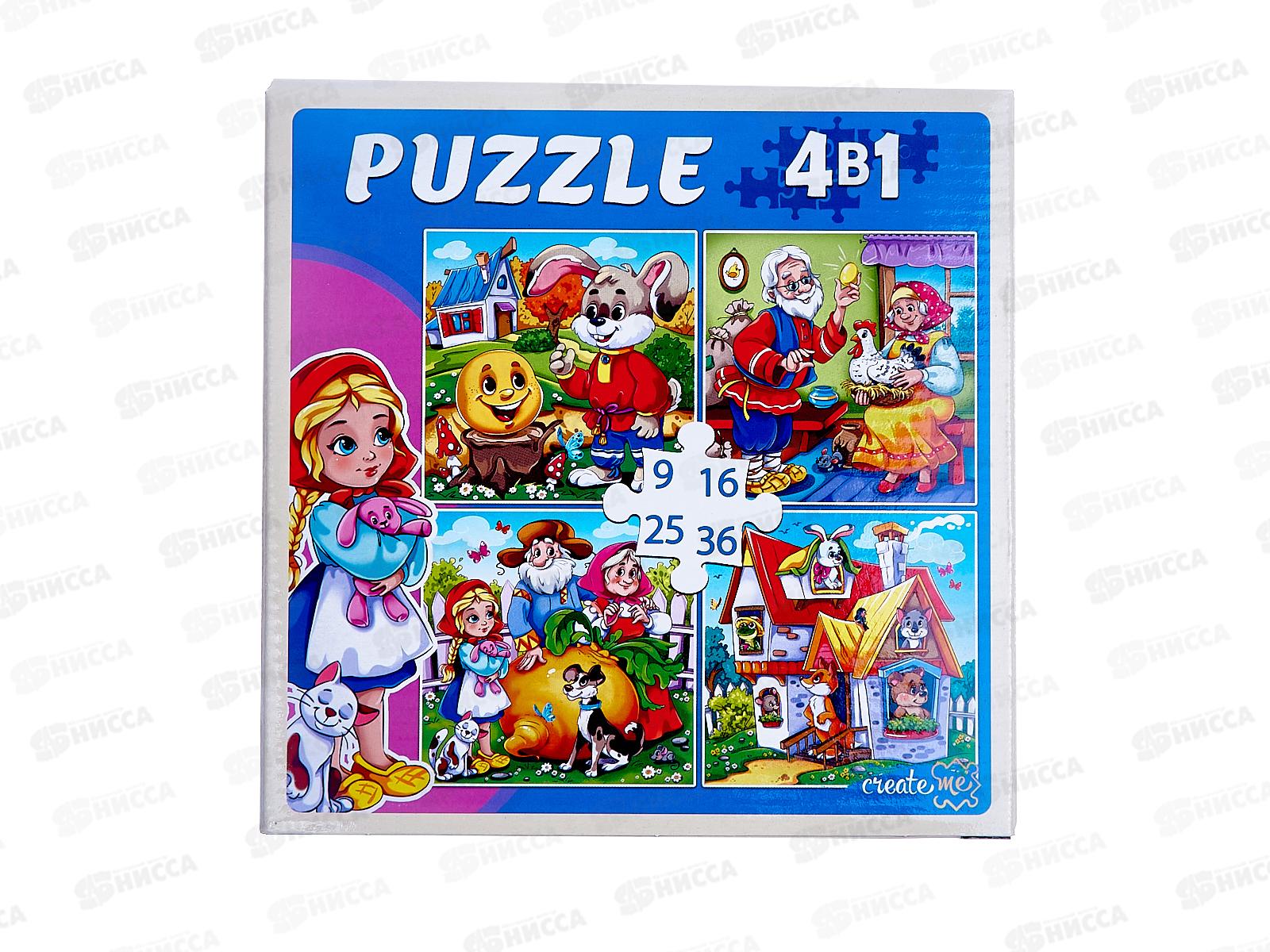Пазлы 4 в 1. Первые русские сказки (9,16,25,36 элементов), П-6771 *20