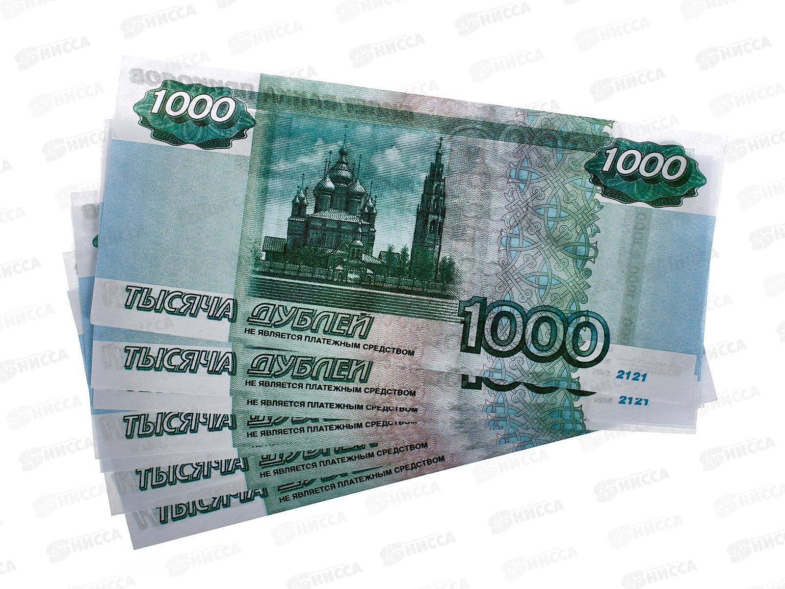 Купюры ЛиС Рубли, 1000, ассортимент *100