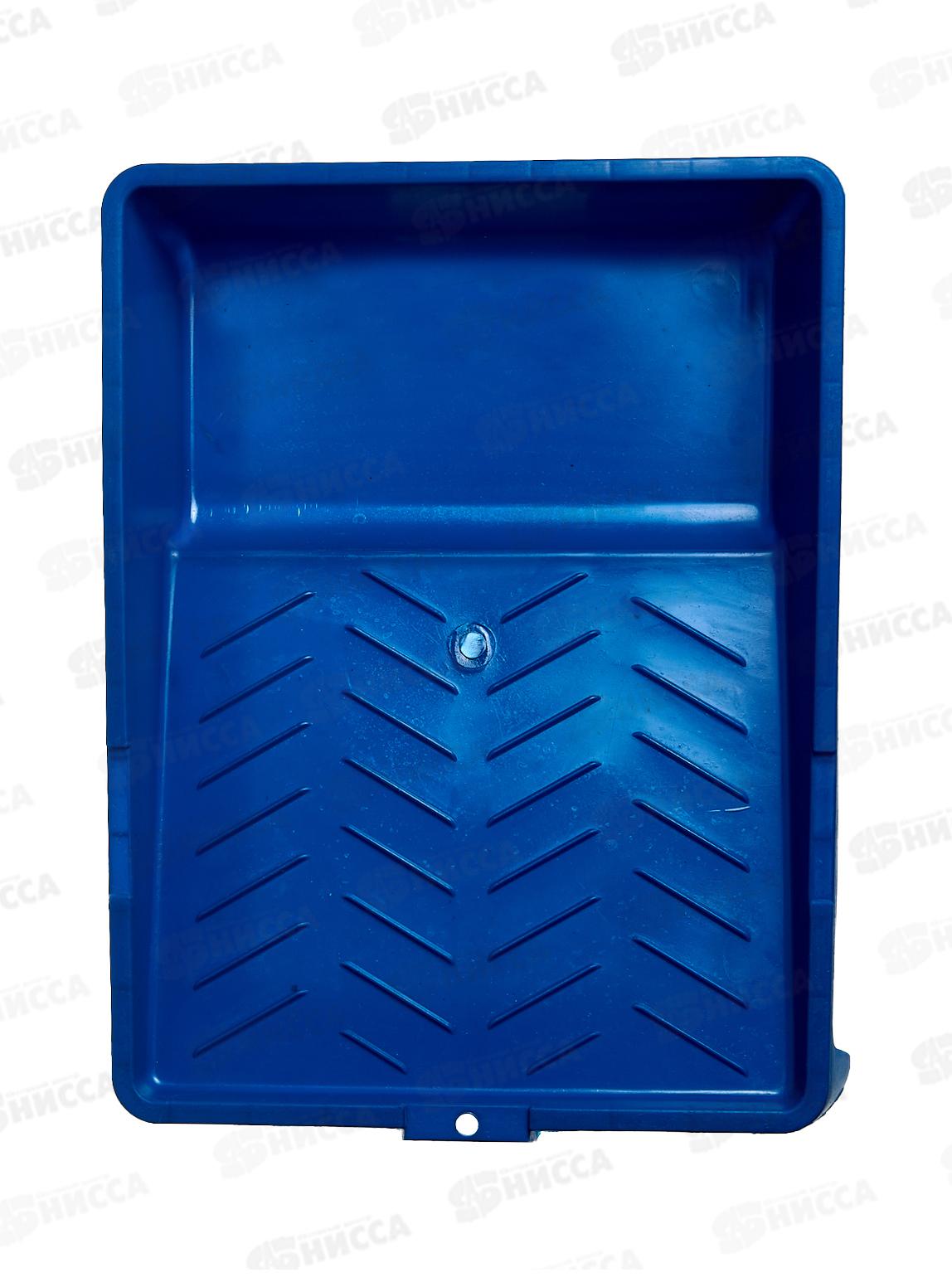 Ванночка 0601500 для краски малая, 240*280 Синий   *90